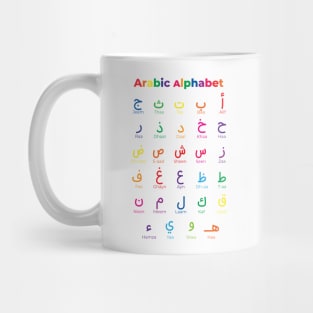 Colorful Arabic Alphabet  Islamic Kids Learning Homeschool Decor Nursery Mug